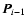 $\vec{P}_{i-1}$