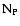 ${\rm N}_{\rm P}$