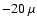 $-20~\mu$