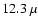 $12.3~\mu$