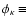 $\phi_{\kappa}\equiv$
