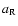 ${a}_{\rm R}$