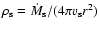 $\rho_{\rm s}=\dot M_{\rm s}/(4 \pi v_{\rm s} r^2)$