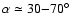 $\alpha \simeq 30{-}70^\circ$