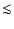 $\textstyle \la$