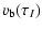 $\displaystyle v_{\rm b} (\tau_I )$