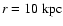 $r=10 ~\rm {kpc}$