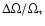 $\Delta\Omega/\Omega_*$