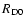 $R_{{\rm D0}}$