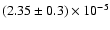 $(2.35 \pm 0.3) \times 10^{-5}$