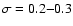 $\sigma = 0.2{-}0.3$