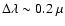 $\Delta\lambda\sim0.2~\mu$