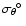 $\sigma_{\theta}\hbox{$^\circ$ }$