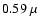 $0.59~\mu$