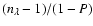 $(n_\lambda-1)/(1-P)$