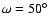 $\omega =50\hbox {$^\circ $ }$