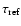 $\tau_{\rm ref}$