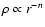 $\rho\propto r^{-n}$
