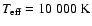 $T_{\rm eff}=10~000\ {\rm K}$