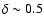 $\delta\sim 0.5$