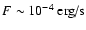 $F\sim 10^{-4}\mbox{ erg/s}$