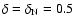 $\delta=\delta_{{\rm N}}=0.5$