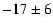 $ -17\pm6 $