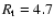 $R_{\rm t}=4.7$