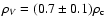 $\rho_V = (0.7\pm0.1) \rho_{\rm c}$
