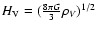 $H_{\rm V} = (\frac{8\pi G}{3} \rho_{V})^{1/2}$