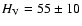 $ H_{\rm V} = 55 \pm 10$
