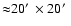${\rm {\approx} 20\hbox{$^\prime$ }\times 20\hbox{$^\prime$ }}$
