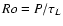 $Ro= P/\tau_{L}$