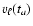 $v_{\ell}(t_{a})$