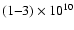 $ (1{-}3) \times 10^{10}$