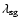 ${\lambda _{\rm sg}}$