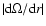 $\vert {\rm d} \Omega / {\rm d} r\vert$