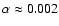 $\alpha \approx 0.002$