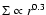 $\Sigma \propto r^{0.3}$