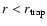 $r < {r_{\rm trap}}$