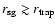 ${r_{\rm sg}}\gtrsim {r_{\rm trap}}$