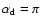 $\alpha _{\rm d}=\pi $