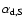$\alpha _{\rm d,S}$
