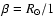 $\beta =R_{\odot }/1$