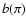 $b(\pi)$