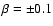 $\beta =\pm 0.1$