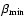 $\beta_{\rm min}$