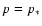 $p=p_\ast$