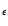 $_{\epsilon}$