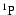 $^{1}\rm P$